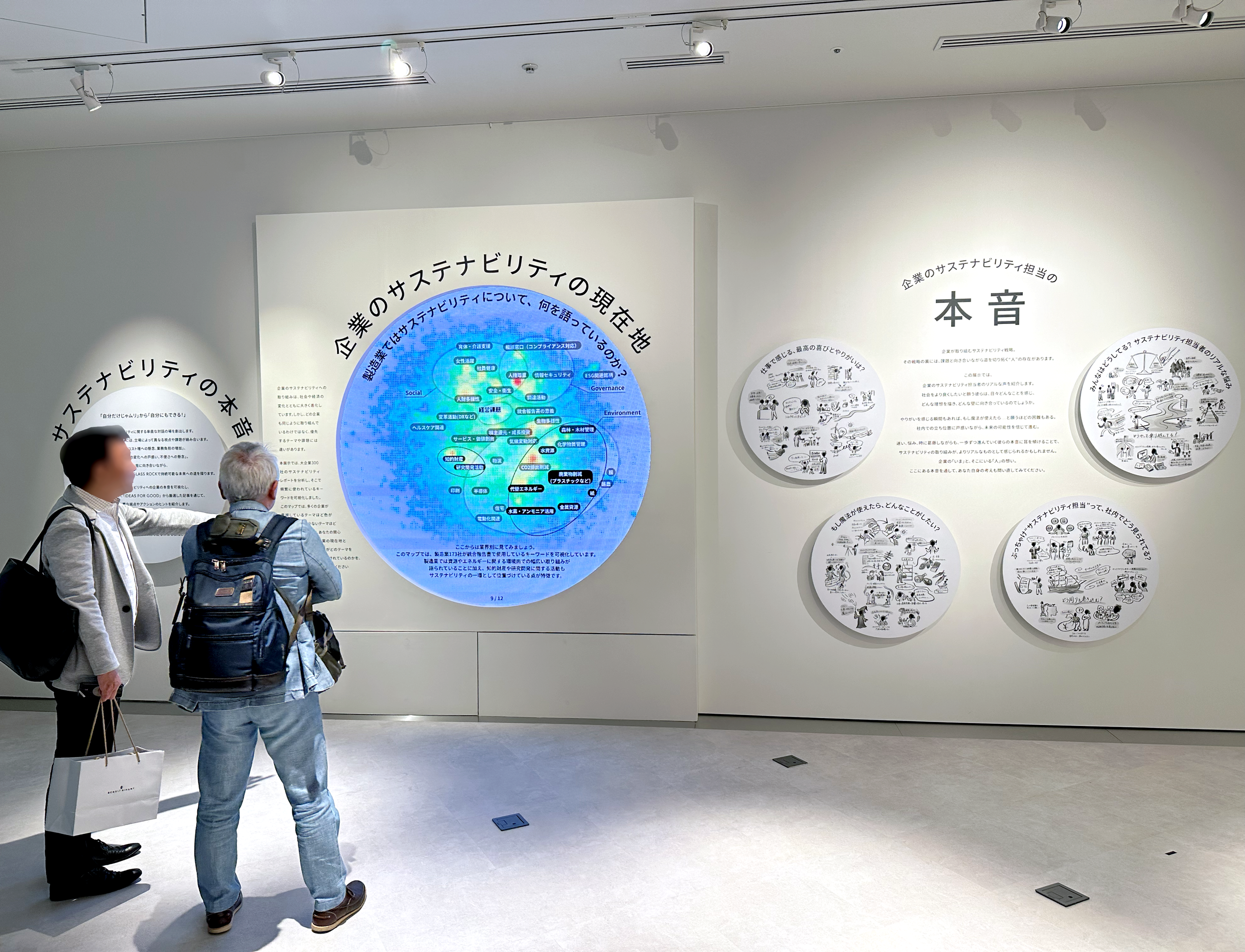 虎ノ門ヒルズ「GLASS ROCK」開業に際し、VALUENEXの俯瞰図を展示